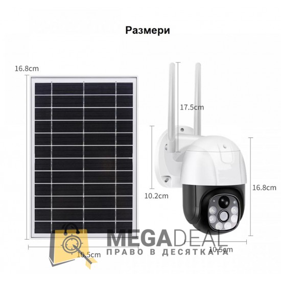 Автономна 4G соларна камера със сим карта V380PRO