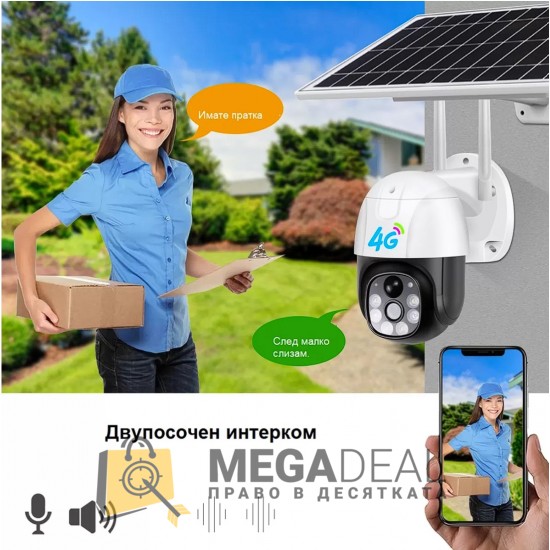 Автономна 4G соларна камера със сим карта V380PRO