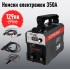 Немски Инверторен Електрожен Stahl Mayer 350A