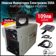 Инверторен електрожен KraftTools 350A с маска и кабели в комплекта