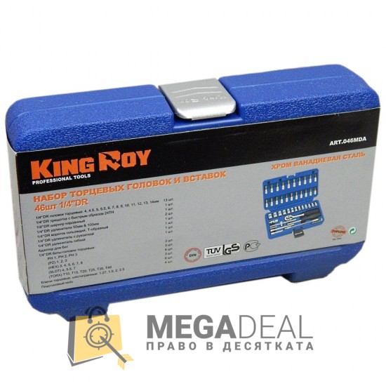 Гедоре King Roy 46 части